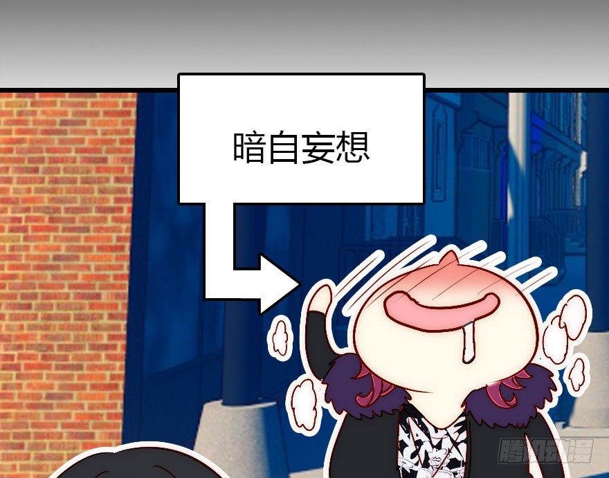 来呀，快活呀！(1/3)-第29话