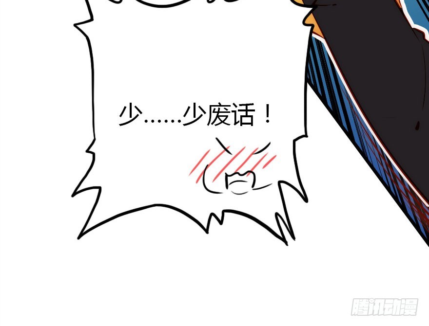 来呀，快活呀！(1/3)-第29话