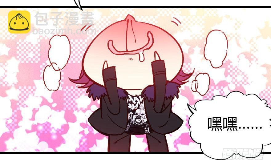 来呀，快活呀！(1/3)-第29话