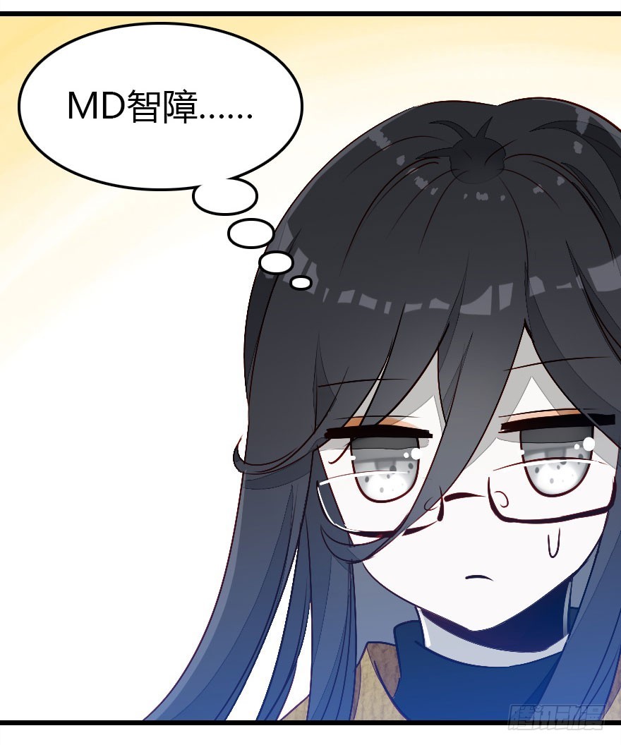 来呀，快活呀！(1/3)-第29话