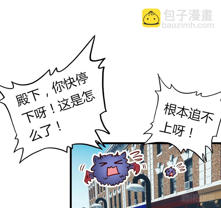 来呀，快活呀！(1/3)-第29话