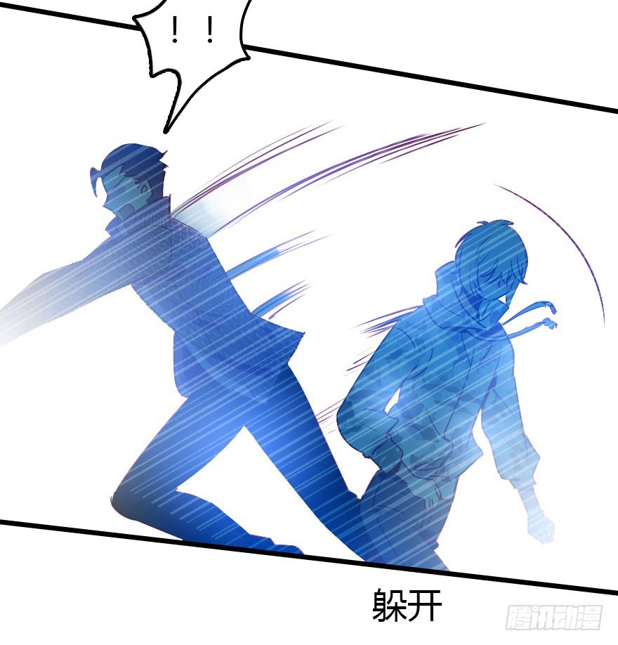 来呀，快活呀！(1/3)-第29话