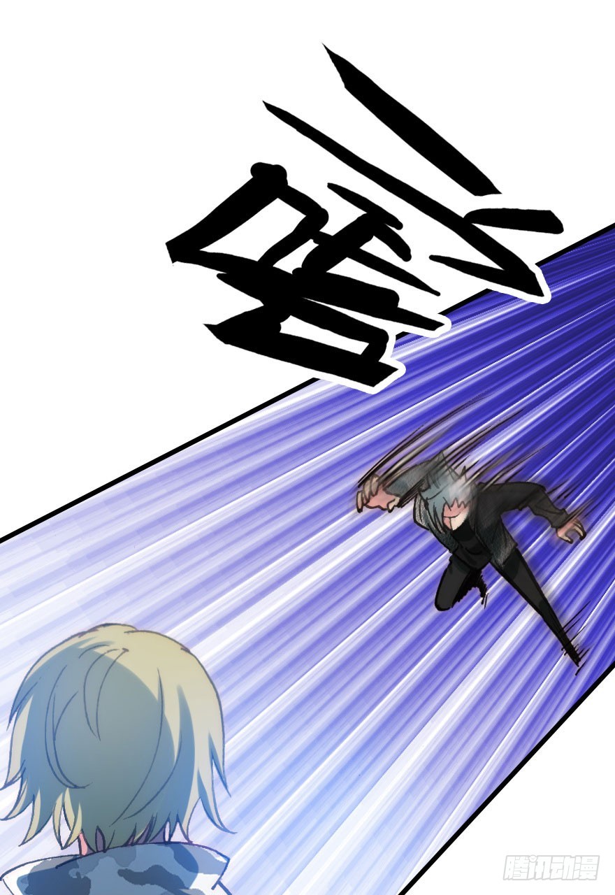 来呀，快活呀！(1/3)-第29话