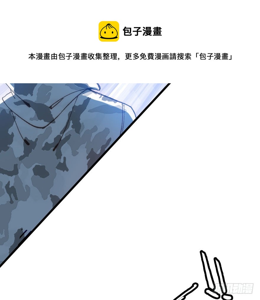 来呀，快活呀！(1/3)-第29话