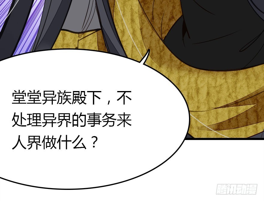 来呀，快活呀！(1/3)-第29话