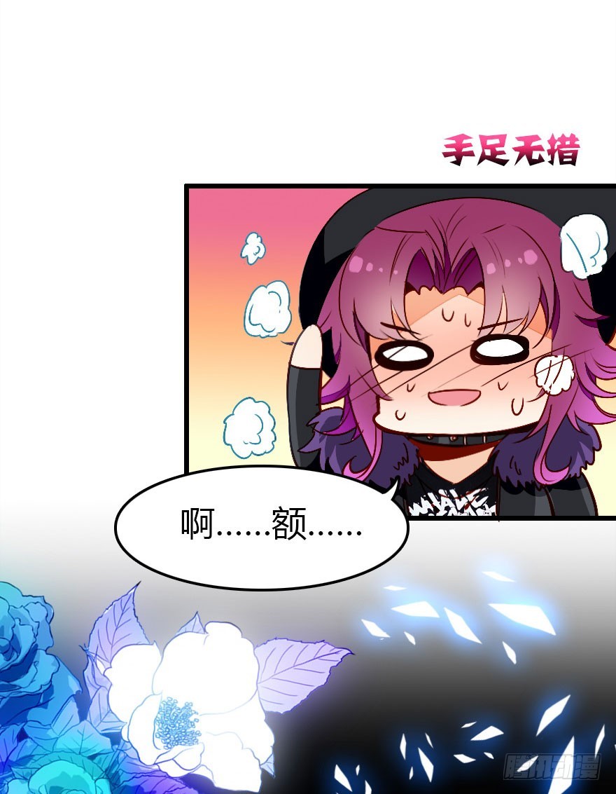 来呀，快活呀！(1/3)-第29话