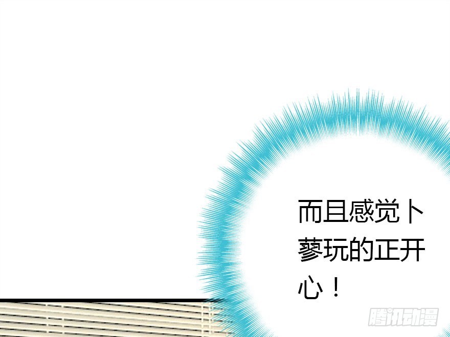 接踵而至的麻烦(1/2)-第31话