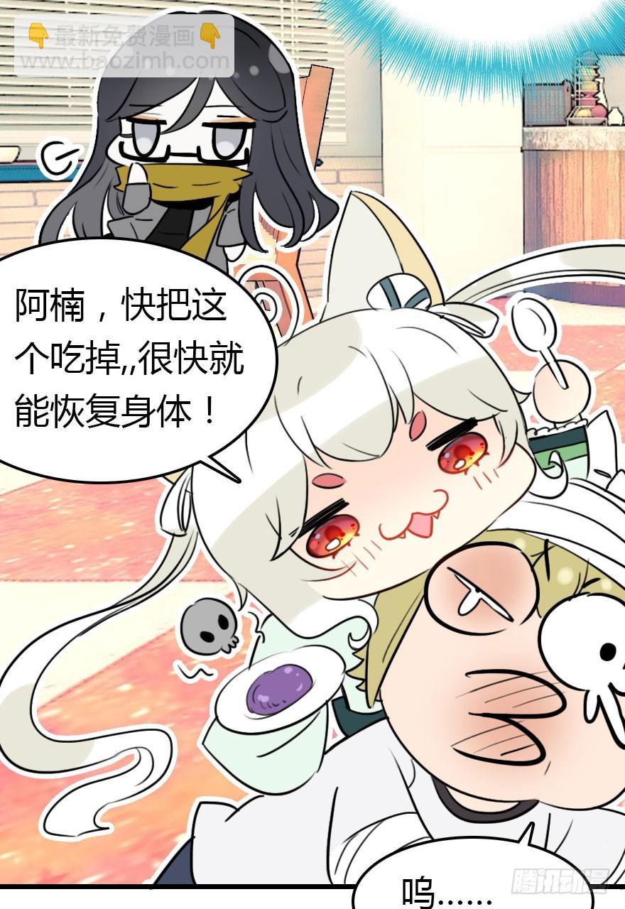 接踵而至的麻烦(1/2)-第31话