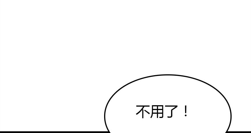 接踵而至的麻烦(1/2)-第31话