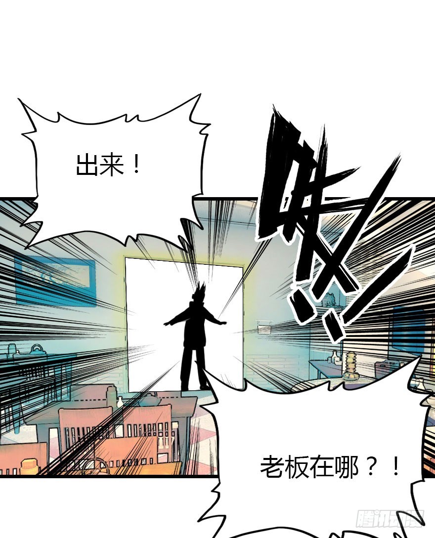 接踵而至的麻烦(1/2)-第31话