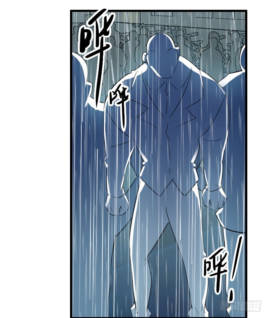 接踵而至的麻烦(1/2)-第31话