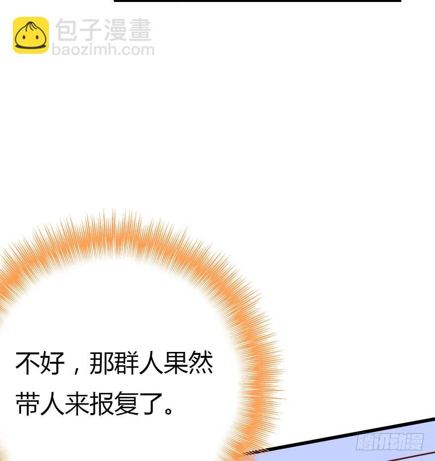 接踵而至的麻烦(1/2)-第31话