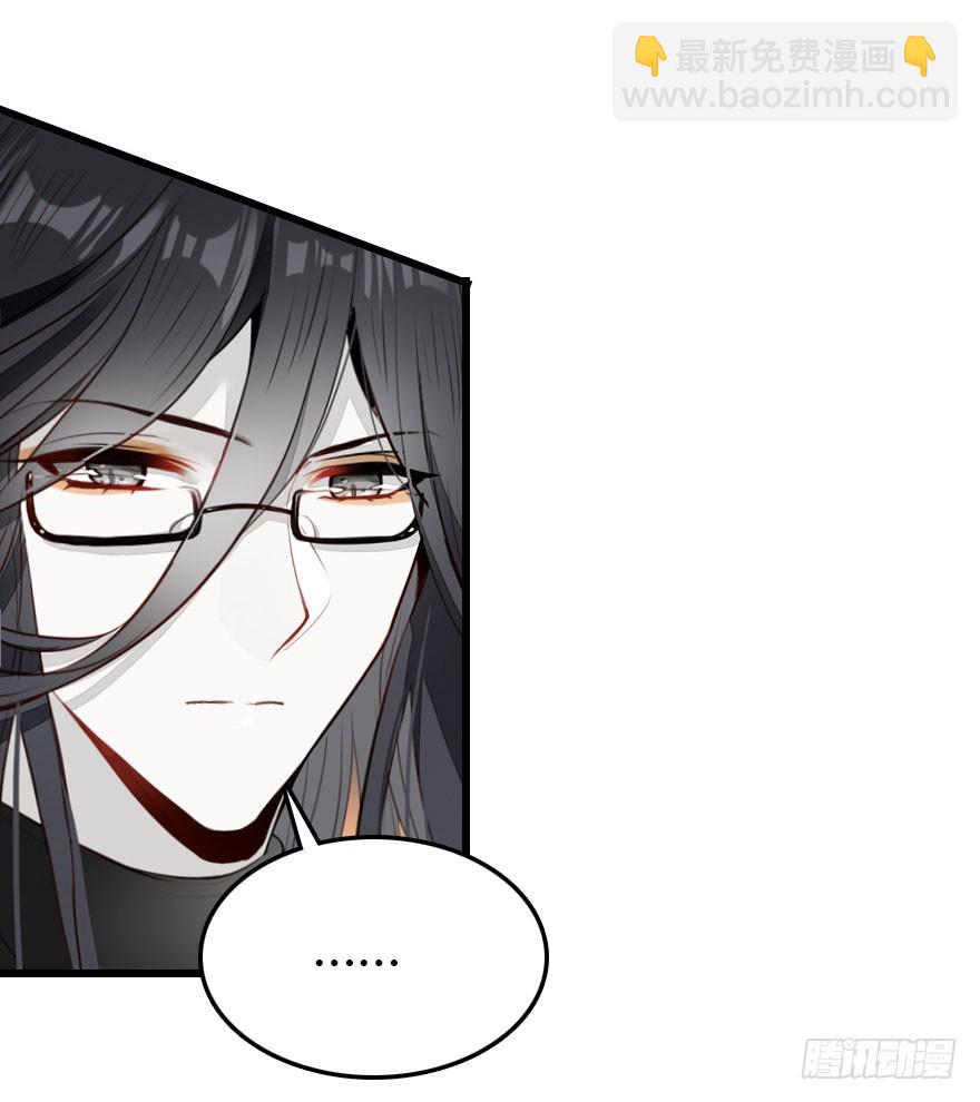 接踵而至的麻烦(1/2)-第31话