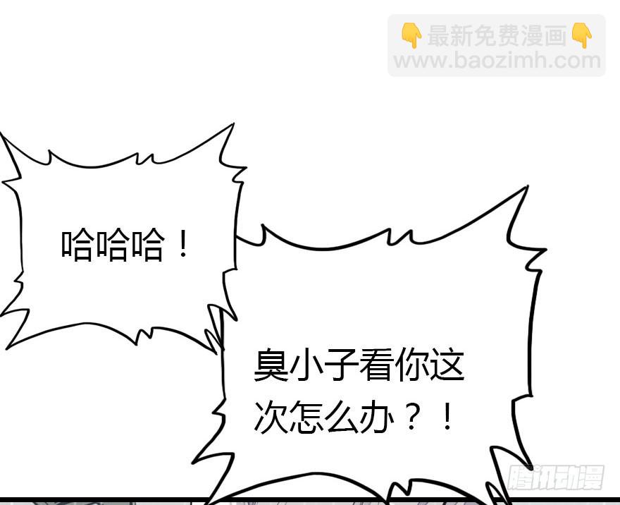 接踵而至的麻烦(1/2)-第31话