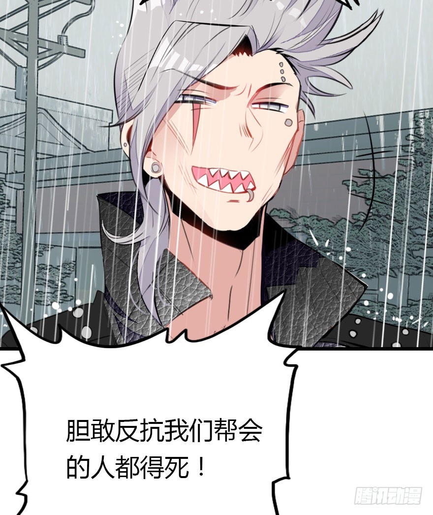 接踵而至的麻烦(1/2)-第31话