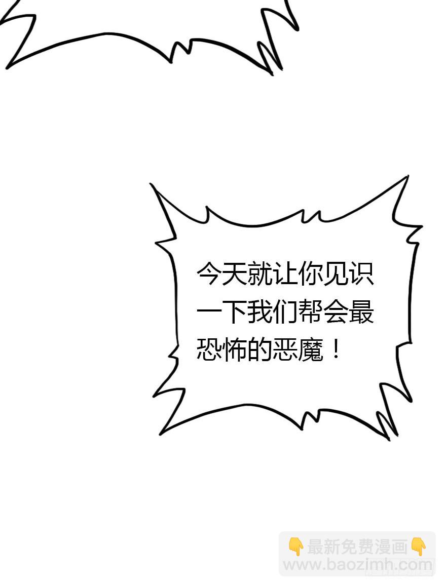 接踵而至的麻烦(1/2)-第31话