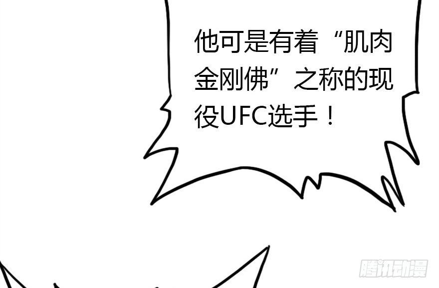 接踵而至的麻烦(1/2)-第31话