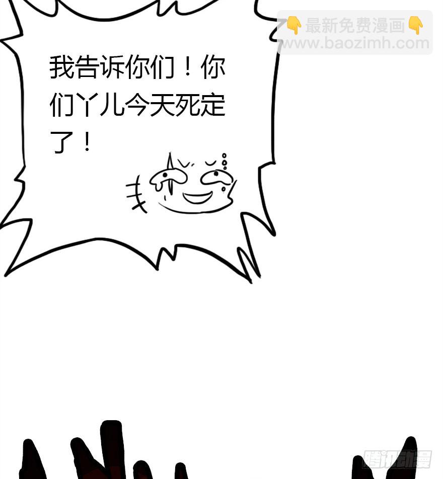 接踵而至的麻烦(1/2)-第31话