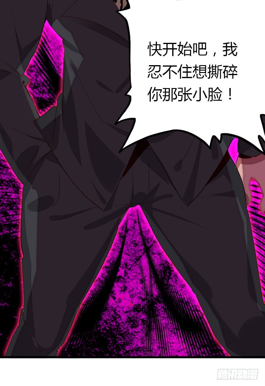 接踵而至的麻烦(1/2)-第31话