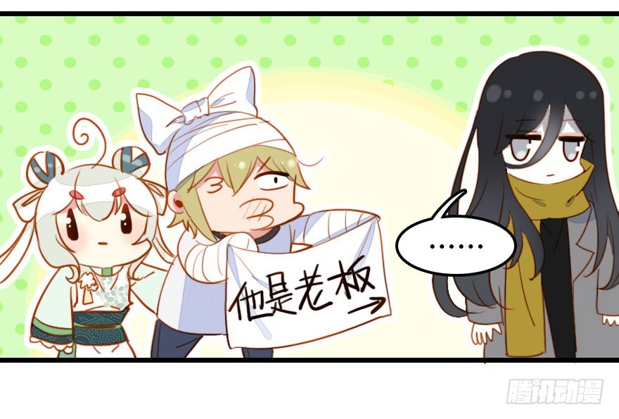 接踵而至的麻烦(1/2)-第31话