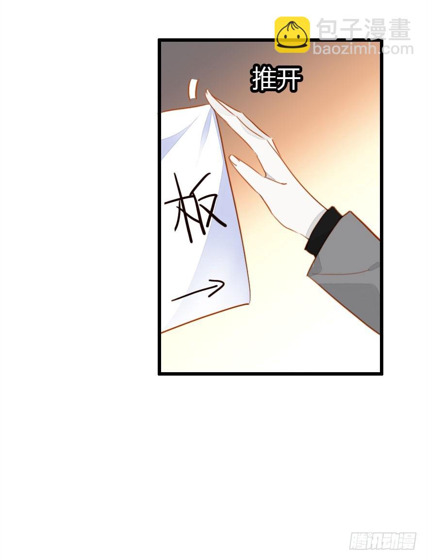 接踵而至的麻烦(1/2)-第31话