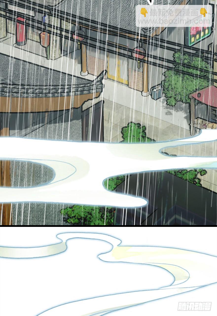 接踵而至的麻烦(1/2)-第31话