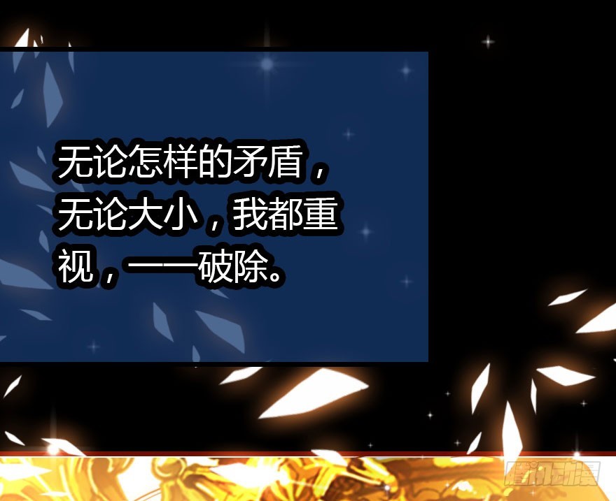 总有刁民想害朕(1/3)-第33话