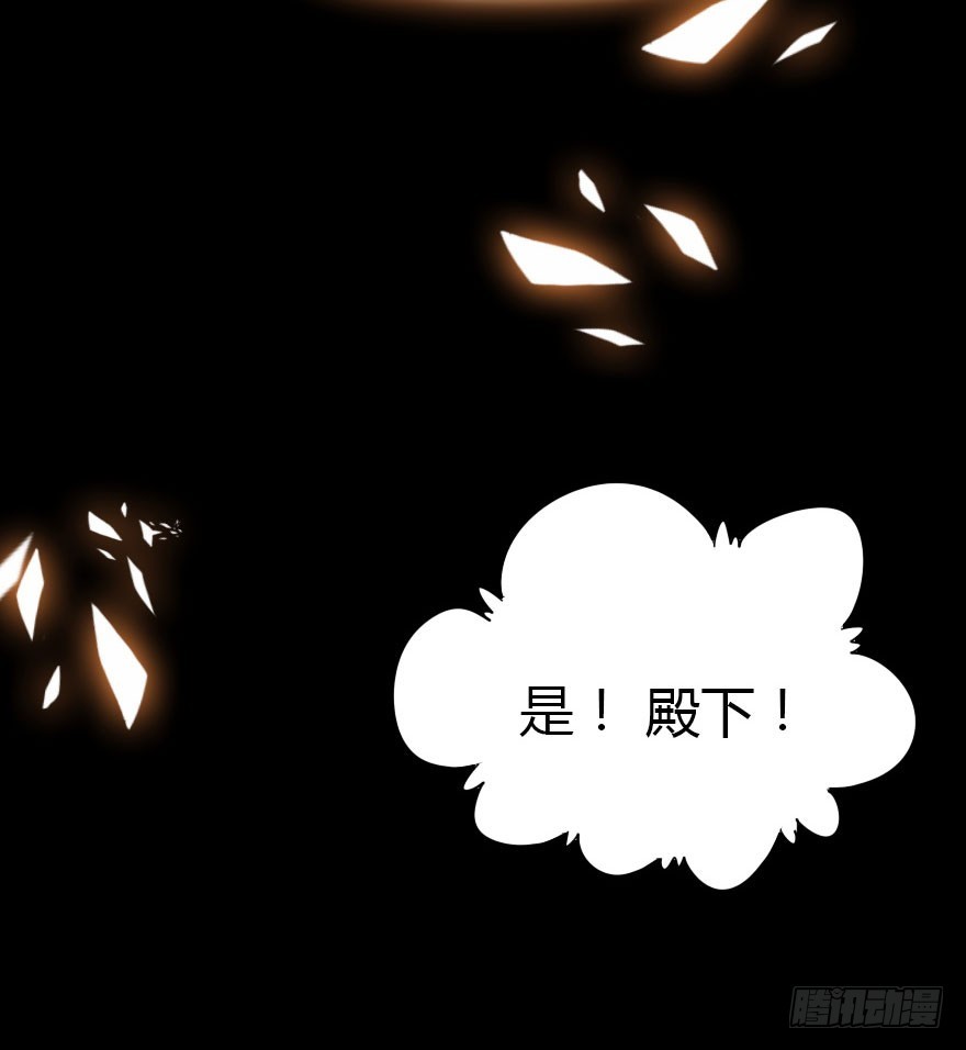 总有刁民想害朕(1/3)-第33话