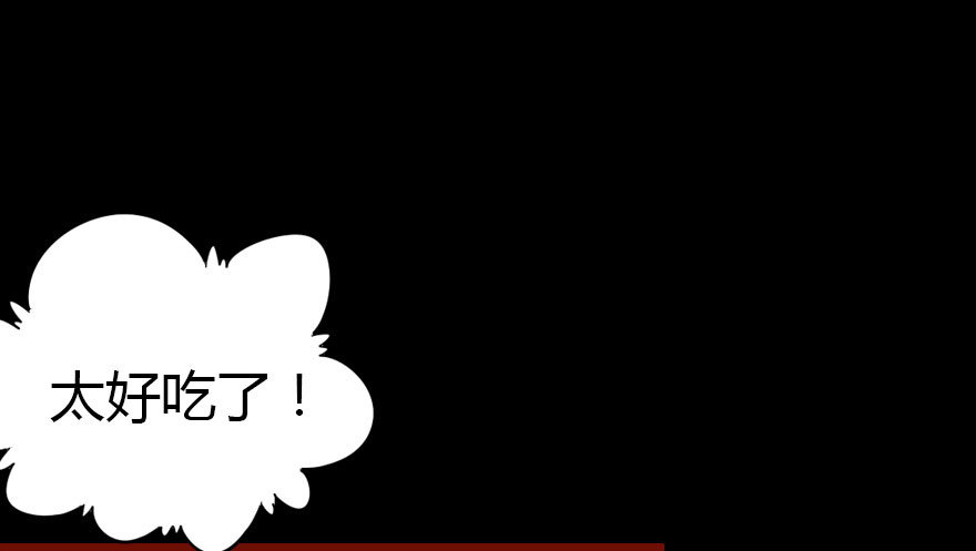 总有刁民想害朕(1/3)-第33话