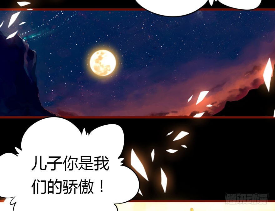 总有刁民想害朕(1/3)-第33话