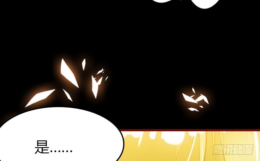 总有刁民想害朕(1/3)-第33话