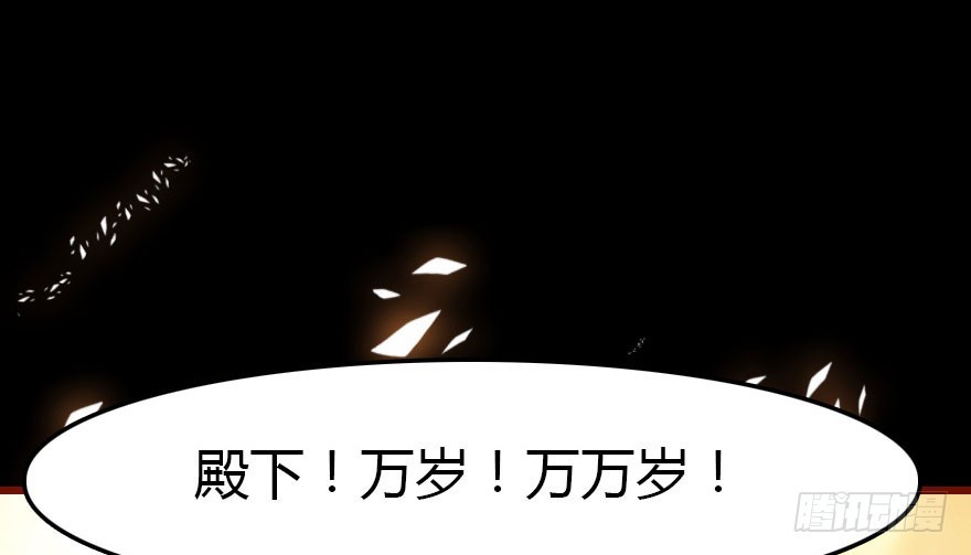 总有刁民想害朕(1/3)-第33话