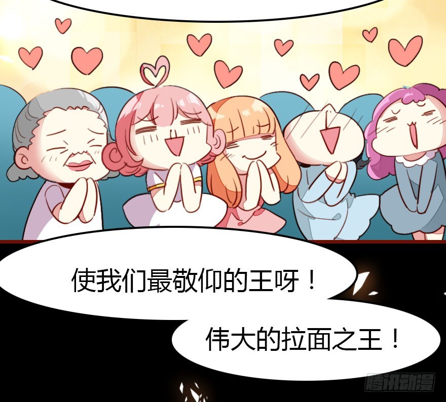 总有刁民想害朕(1/3)-第33话