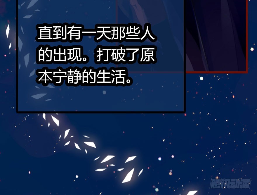 总有刁民想害朕(1/3)-第33话