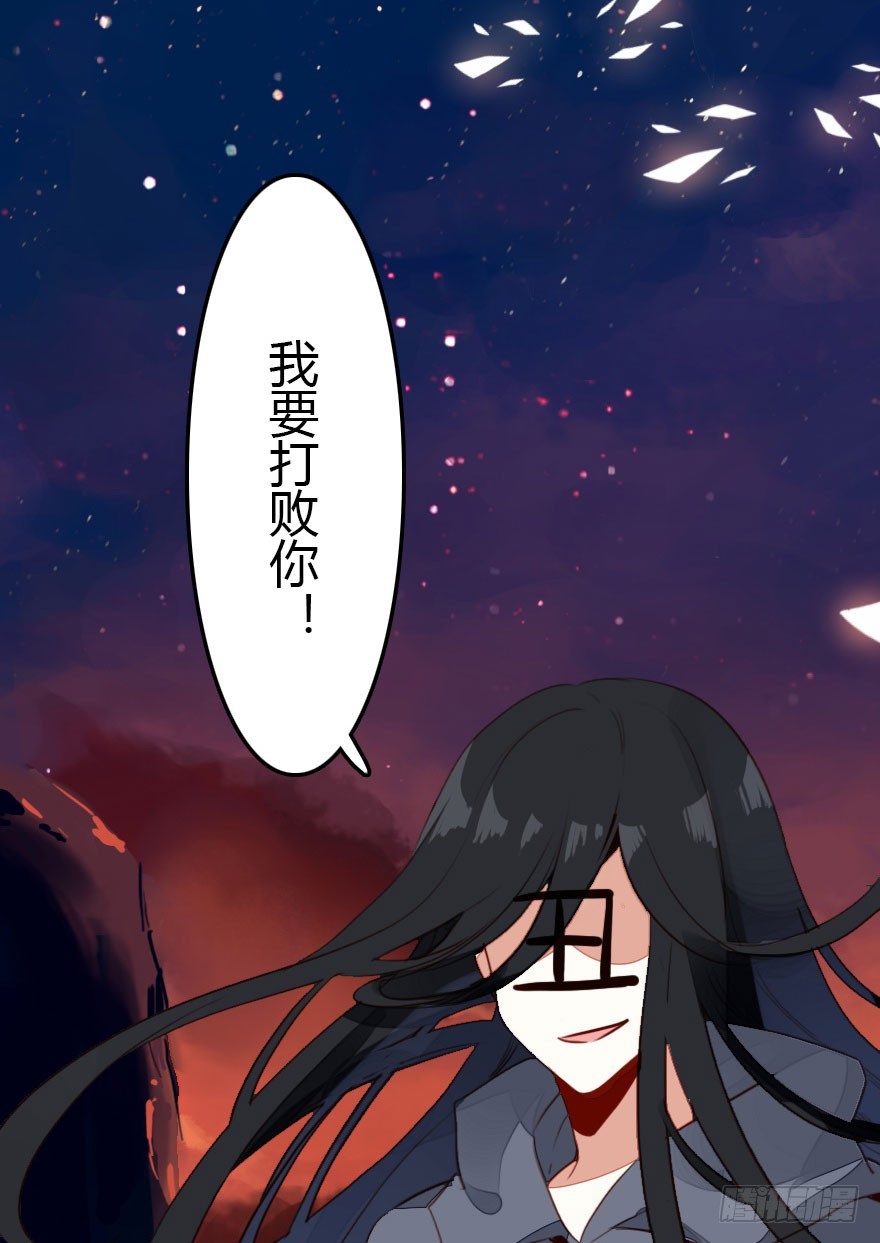 总有刁民想害朕(1/3)-第33话