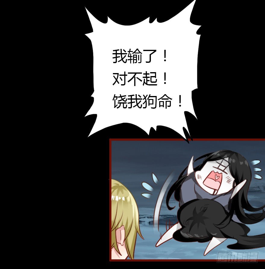 总有刁民想害朕(1/3)-第33话