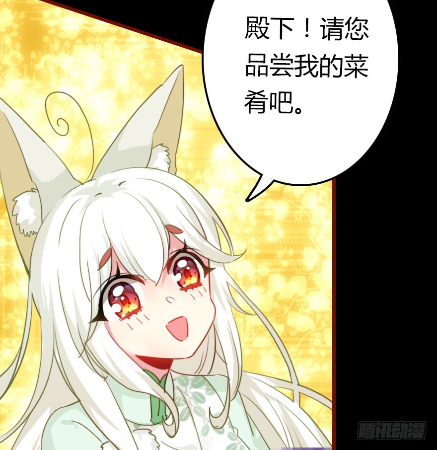 总有刁民想害朕(1/3)-第33话