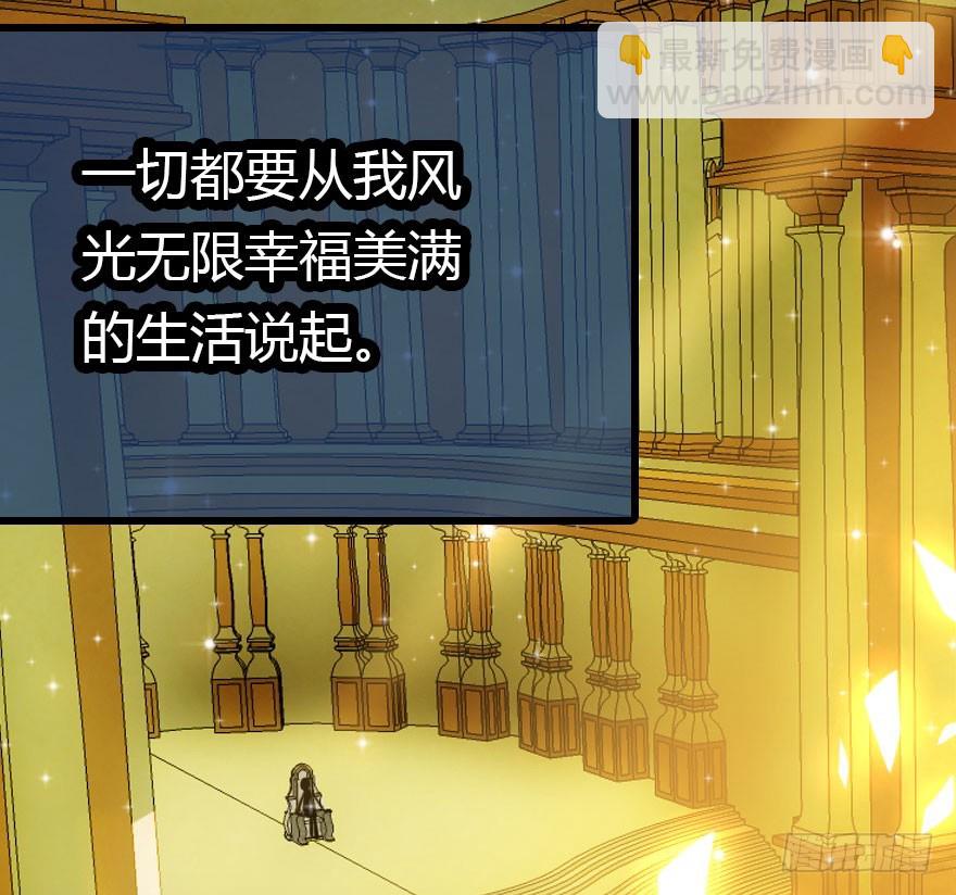 总有刁民想害朕(1/3)-第33话