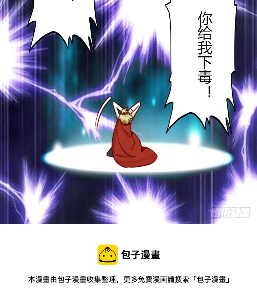 总有刁民想害朕(1/3)-第33话