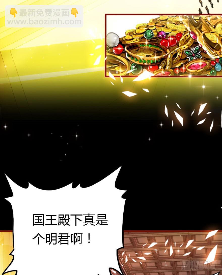 总有刁民想害朕(1/3)-第33话