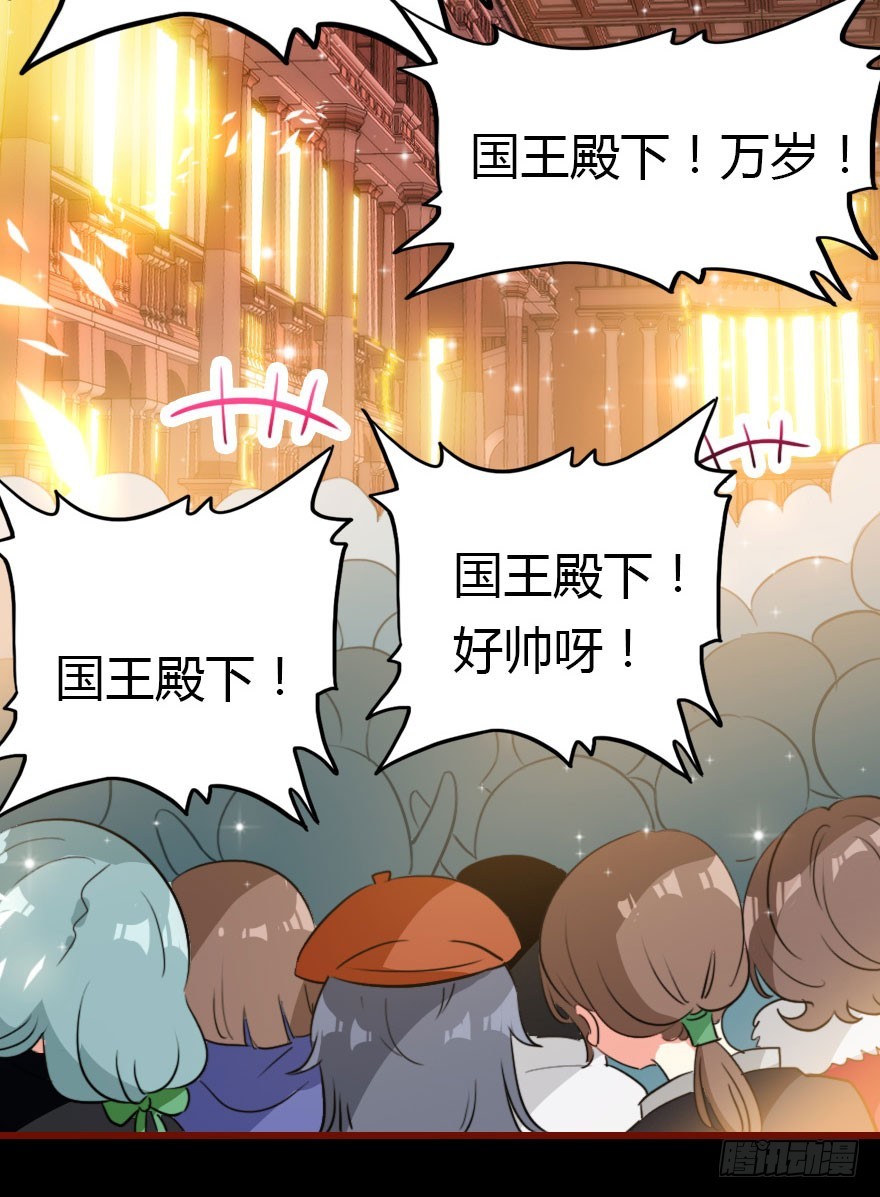 总有刁民想害朕(1/3)-第33话