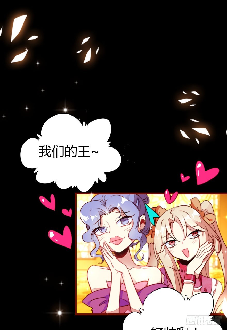 总有刁民想害朕(1/3)-第33话