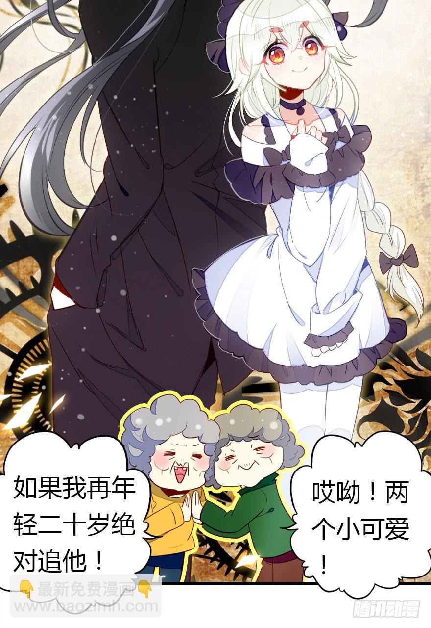 少管闲事好么(1/3)-第35话