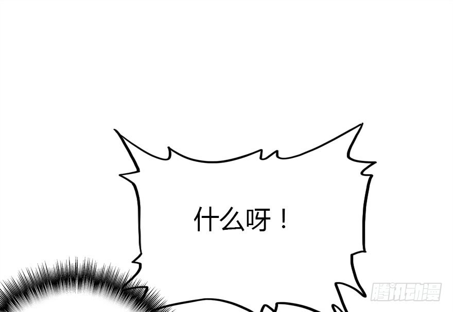 少管闲事好么(1/3)-第35话