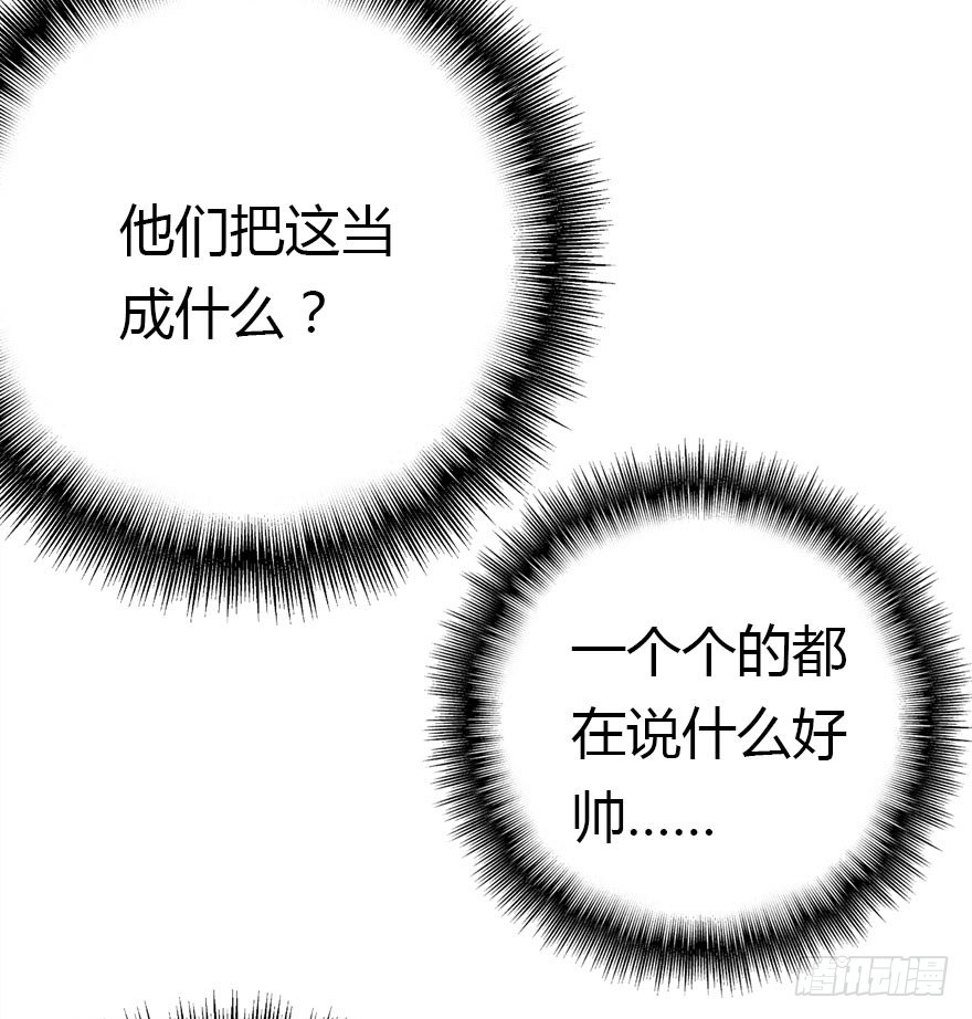 少管闲事好么(1/3)-第35话