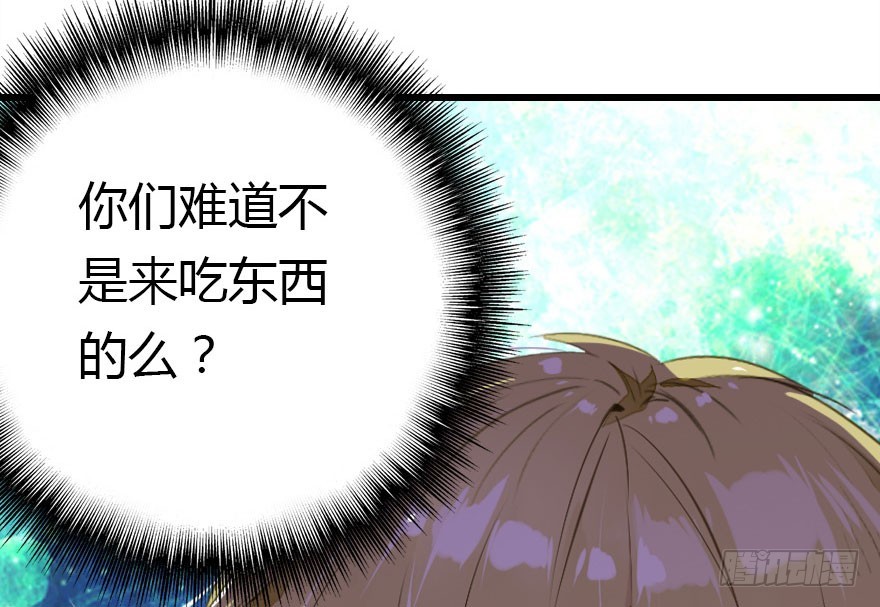 少管闲事好么(1/3)-第35话