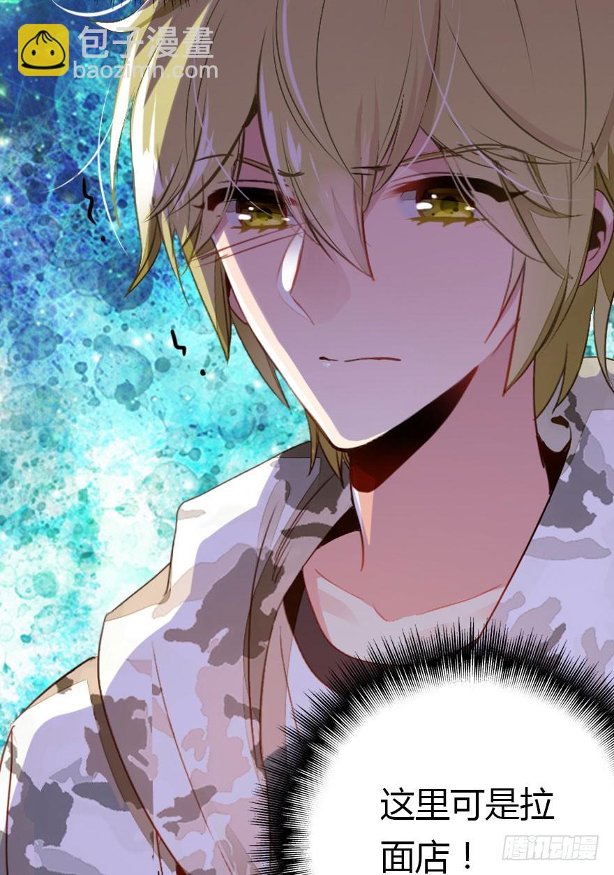 少管闲事好么(1/3)-第35话