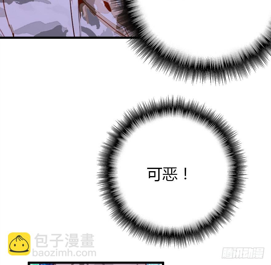 少管闲事好么(1/3)-第35话