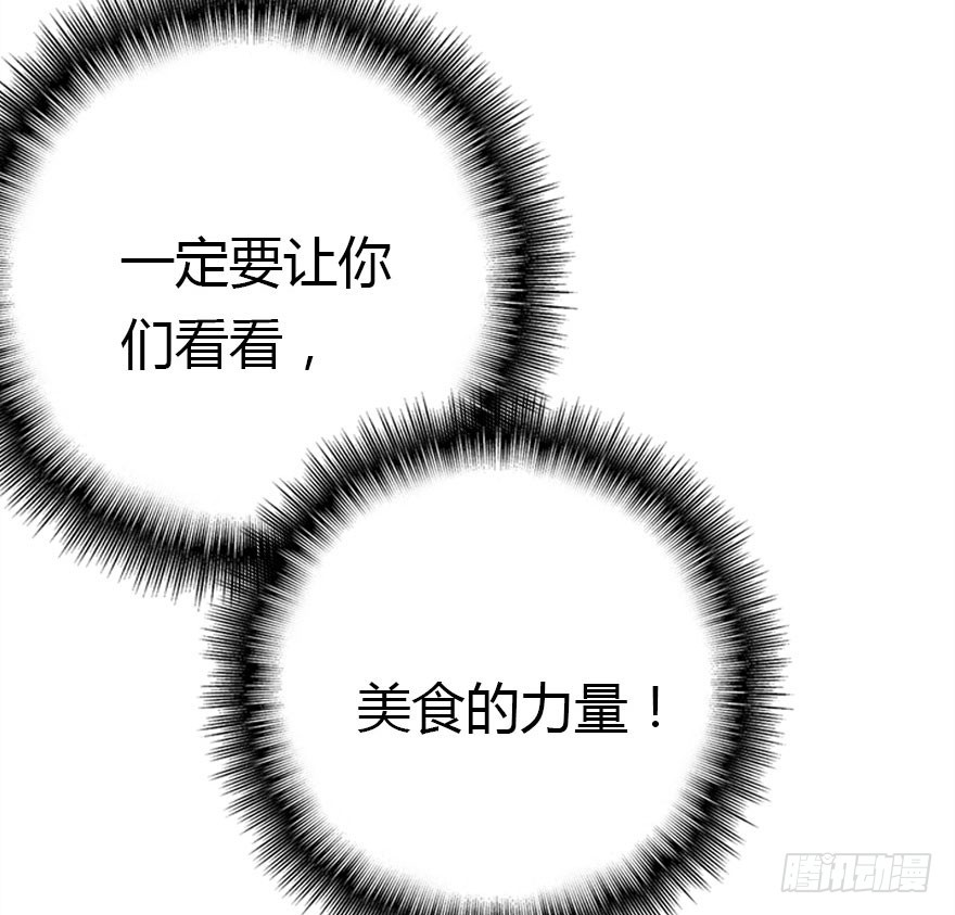 少管闲事好么(1/3)-第35话