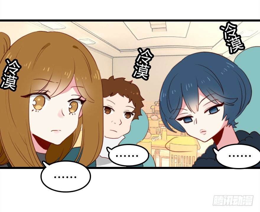 少管闲事好么(1/3)-第35话